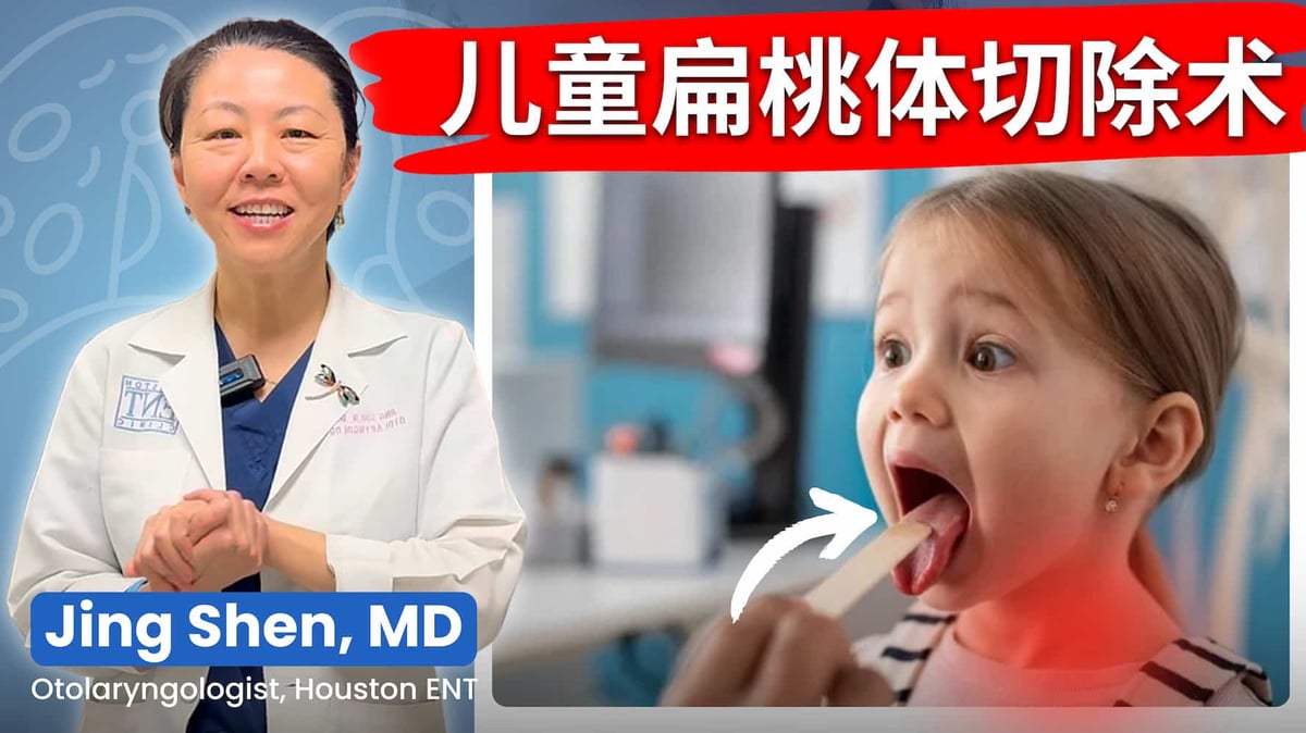 Tonsillectomy in Children