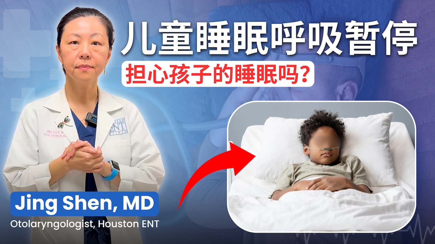 Pediatric Sleep Apnea